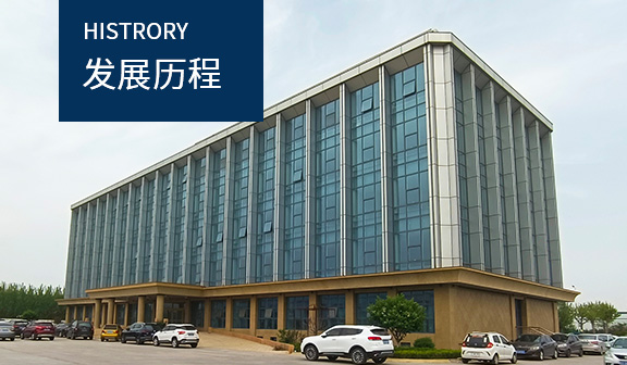 泰安冠喬智能水電表有限公司