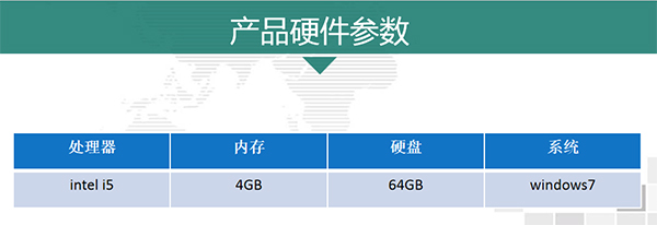 立式自助繳費(fèi)機(jī)