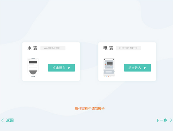 立式自助繳費(fèi)機(jī)