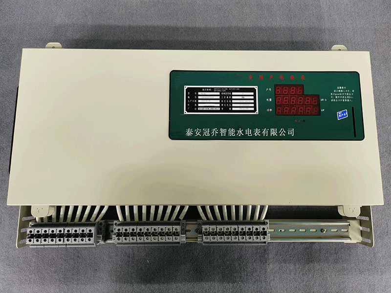 預(yù)付費(fèi)內(nèi)置刷卡功能多用戶電能表