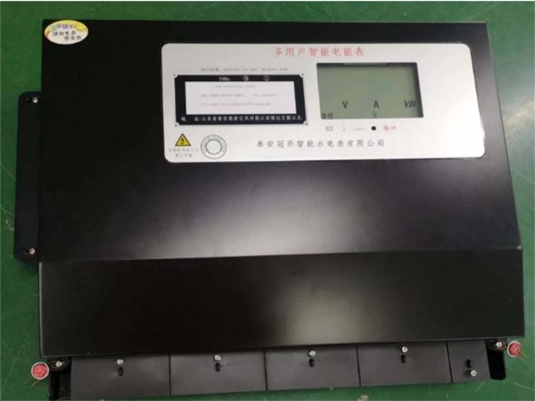 定時通斷電型多用戶電能表