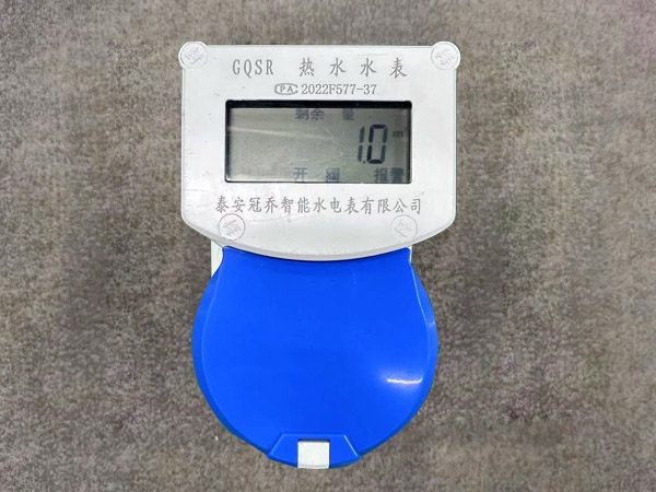 熱水水表