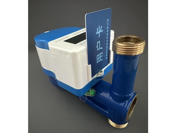 IC卡立式冷水水表