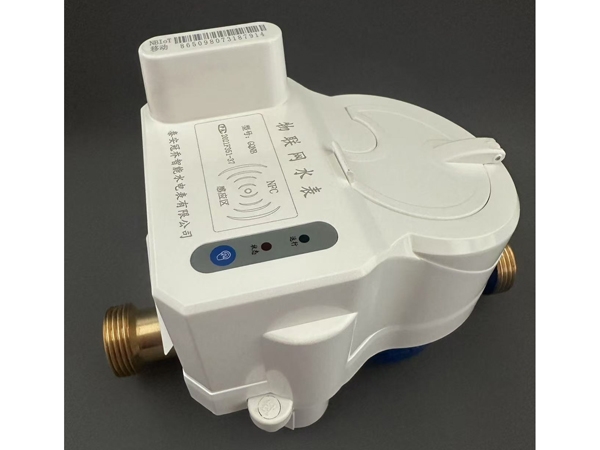 NB-IoT物聯(lián)網(wǎng)水表